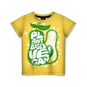 Детская футболка 3D с принтом Авокадо Веган в Екатеринбурге, 100% гипоаллергенный полиэфир | прямой крой, круглый вырез горловины, длина до линии бедер, чуть спущенное плечо, ткань немного тянется | avocado | based | food | plant | vegan | vegetable | авокадо | веган | диета | для девочек | для фитнеса | женская | зож | кето | кето диета | купить | мужская | растения | с авокадо | с надписью | с принтом | фитнес