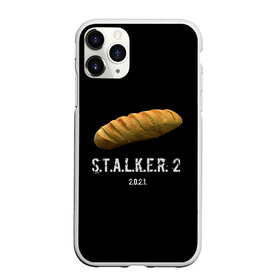 Чехол для iPhone 11 Pro матовый с принтом STALKER 2 Батон в Екатеринбурге, Силикон |  | Тематика изображения на принте: mem | metro | stalker | stalker 2 | еда | игра | из игры | мем | метро 2033 | прикол | сталкер | сталкер 2 | сталкер батон | хлеб | юмор