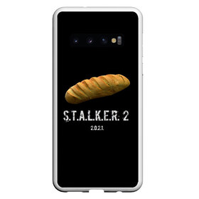 Чехол для Samsung Galaxy S10 с принтом STALKER 2 Батон в Екатеринбурге, Силикон | Область печати: задняя сторона чехла, без боковых панелей | Тематика изображения на принте: mem | metro | stalker | stalker 2 | еда | игра | из игры | мем | метро 2033 | прикол | сталкер | сталкер 2 | сталкер батон | хлеб | юмор