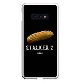 Чехол для Samsung S10E с принтом STALKER 2 Батон в Екатеринбурге, Силикон | Область печати: задняя сторона чехла, без боковых панелей | mem | metro | stalker | stalker 2 | еда | игра | из игры | мем | метро 2033 | прикол | сталкер | сталкер 2 | сталкер батон | хлеб | юмор