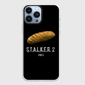 Чехол для iPhone 13 Pro Max с принтом STALKER 2 Батон в Екатеринбурге,  |  | mem | metro | stalker | stalker 2 | еда | игра | из игры | мем | метро 2033 | прикол | сталкер | сталкер 2 | сталкер батон | хлеб | юмор