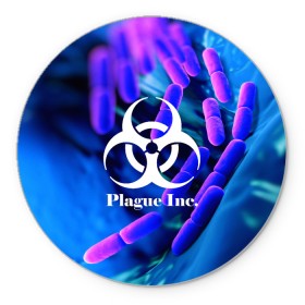 Коврик для мышки круглый с принтом PLAGUE INC. в Екатеринбурге, резина и полиэстер | круглая форма, изображение наносится на всю лицевую часть | molecule | plague inc | абстракция | бактерии | вирус | клетки | медицина | микробы | молекулы | наука | нейрон | нейроны | планета | текстура | текстуры | формула