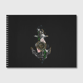 Альбом для рисования с принтом якорь с компасом и цветами в Екатеринбурге, 100% бумага
 | матовая бумага, плотность 200 мг. | компас | моряк | розы | темный принт | цветы | якорь