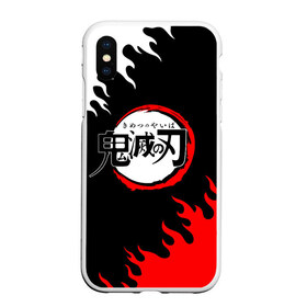 Чехол для iPhone XS Max матовый с принтом KIMETSU NO YAIBA в Екатеринбурге, Силикон | Область печати: задняя сторона чехла, без боковых панелей | demon slayer | demon slayer: kimetsu no yaiba | kimetsu | kimetsu no yaiba | nezuko | slayer | tanjiro | клинок рассекающий демонов | незуко | танджиро | шинобу кочо