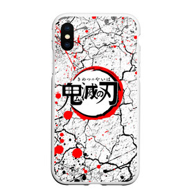 Чехол для iPhone XS Max матовый с принтом KIMETSU NO YAIBA в Екатеринбурге, Силикон | Область печати: задняя сторона чехла, без боковых панелей | demon slayer | demon slayer: kimetsu no yaiba | kimetsu | kimetsu no yaiba | nezuko | slayer | tanjiro | клинок рассекающий демонов | незуко | танджиро | шинобу кочо