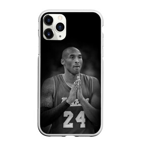 Чехол для iPhone 11 Pro матовый с принтом Коби Брайант в Екатеринбурге, Силикон |  | bryant | kobe | kobe bryant | lakers | los angeles | los angeles lakers | nba | баскетбол | брайант | кобе | коби | коби брайант | лейкерс | лос анджелес | лос анджелес лейкерс | нба