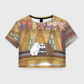 Женская футболка Crop-top 3D с принтом We Bare Bear в Екатеринбурге, 100% полиэстер | круглая горловина, длина футболки до линии талии, рукава с отворотами | grizzly | ice bear | panda | the three bare bears | vdzajul | we bare bears | белый | вся правда о медведях | гризли | панда | правда