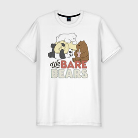 Мужская футболка хлопок Slim с принтом We bare bears в Екатеринбурге, 92% хлопок, 8% лайкра | приталенный силуэт, круглый вырез ворота, длина до линии бедра, короткий рукав | grizzly | ice bear | panda | the three bare bears | vdzajul | we bare bears | белый | вся правда о медведях | гризли | панда | правда