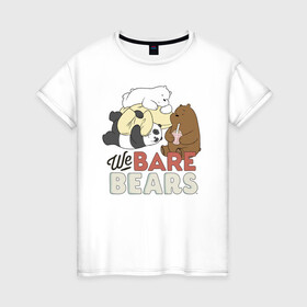 Женская футболка хлопок с принтом We bare bears в Екатеринбурге, 100% хлопок | прямой крой, круглый вырез горловины, длина до линии бедер, слегка спущенное плечо | grizzly | ice bear | panda | the three bare bears | vdzajul | we bare bears | белый | вся правда о медведях | гризли | панда | правда
