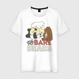 Мужская футболка хлопок с принтом We bare bears в Екатеринбурге, 100% хлопок | прямой крой, круглый вырез горловины, длина до линии бедер, слегка спущенное плечо. | grizzly | ice bear | panda | the three bare bears | vdzajul | we bare bears | белый | вся правда о медведях | гризли | панда | правда