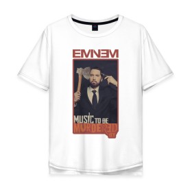 Мужская футболка хлопок Oversize с принтом Eminem. MTBMB в Екатеринбурге, 100% хлопок | свободный крой, круглый ворот, “спинка” длиннее передней части | album | eminem | marshall | music | music to be murdered by | rap | альбом | эминем