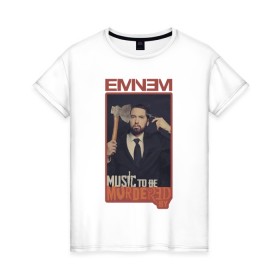 Женская футболка хлопок с принтом Eminem. MTBMB в Екатеринбурге, 100% хлопок | прямой крой, круглый вырез горловины, длина до линии бедер, слегка спущенное плечо | album | eminem | marshall | music | music to be murdered by | rap | альбом | эминем