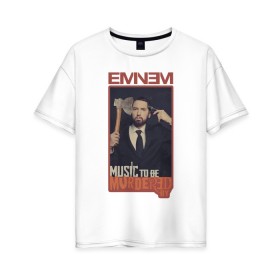 Женская футболка хлопок Oversize с принтом Eminem. MTBMB в Екатеринбурге, 100% хлопок | свободный крой, круглый ворот, спущенный рукав, длина до линии бедер
 | album | eminem | marshall | music | music to be murdered by | rap | альбом | эминем