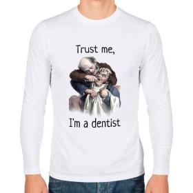Мужской лонгслив хлопок с принтом Trust me, Im a dentist в Екатеринбурге, 100% хлопок |  | Тематика изображения на принте: trust me | бутылка | верь мне | винтаж | дантист | день зубного врача | день стоматолога | зуб | зубная фея | зубной врач | зубному | зубному врачу | кепка | кружка | лечение зу | ортодонту | пародонтологу