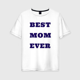 Женская футболка хлопок Oversize с принтом Самая лучшая мама в Екатеринбурге, 100% хлопок | свободный крой, круглый ворот, спущенный рукав, длина до линии бедер
 | 8 марта | the best | беременная | будущая мама | восьмое марта | день мамы | мама | мамочка | подарок жене | подарок маме | самая лучшая мама | футболка мама