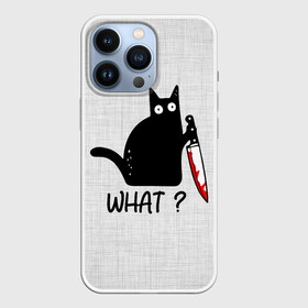 Чехол для iPhone 13 Pro с принтом What cat в Екатеринбурге,  |  | cat | kitten | knife | what | вопрос | киса | кот | котёнок | кошак | кошка | кровь | нож | удивление | что