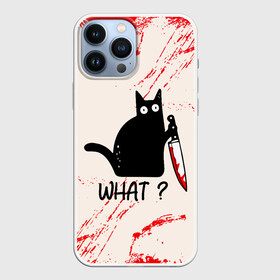 Чехол для iPhone 13 Pro Max с принтом What cat в Екатеринбурге,  |  | cat | kitten | knife | what | вопрос | киса | кот | котёнок | кошак | кошка | кровь | нож | удивление | что