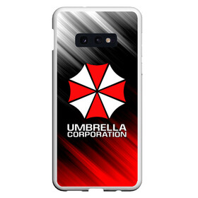 Чехол для Samsung S10E с принтом UMBRELLA CORP в Екатеринбурге, Силикон | Область печати: задняя сторона чехла, без боковых панелей | ada wong | biohazard | leon | nemesis | project resistance | raccoon city | re2 | resident evil 2 | rpd | stars | umbrella | ада вонг | амбрелла | немесис | ужасы