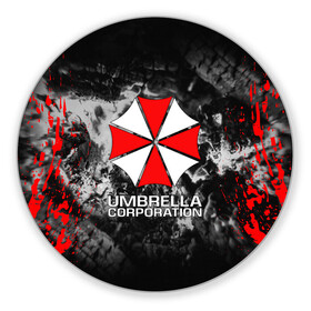 Коврик для мышки круглый с принтом UMBRELLA CORP | АМБРЕЛЛА КОРП в Екатеринбурге, резина и полиэстер | круглая форма, изображение наносится на всю лицевую часть | ada wong | biohazard | leon | nemesis | project resistance | raccoon city | re2 | resident evil 2 | rpd | stars | umbrella | ада вонг | амбрелла | немесис | ужасы