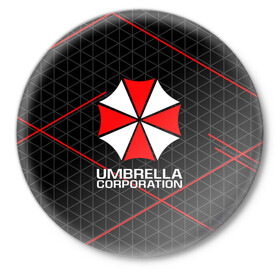 Значок с принтом UMBRELLA CORP | АМБРЕЛЛА КОРП в Екатеринбурге,  металл | круглая форма, металлическая застежка в виде булавки | ada wong | biohazard | leon | nemesis | project resistance | raccoon city | re2 | resident evil 2 | rpd | stars | umbrella | ада вонг | амбрелла | немесис | ужасы