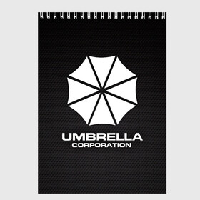 Скетчбук с принтом Umbrella Corporation в Екатеринбурге, 100% бумага
 | 48 листов, плотность листов — 100 г/м2, плотность картонной обложки — 250 г/м2. Листы скреплены сверху удобной пружинной спиралью | corporation | umbrella | umbrella corporation | амбрела | амбрелла корпорейшн | военная корпорация | корпорация | фармацевтическая корпорация