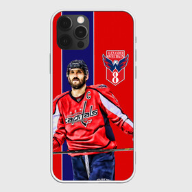 Чехол для iPhone 12 Pro с принтом OVECHKIN CAPITALS в Екатеринбурге, силикон | область печати: задняя сторона чехла, без боковых панелей | capitals | nhl | ovi | нхл | овечкин