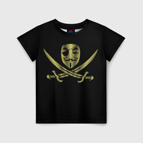 Детская футболка 3D с принтом Анонимус Пират в Екатеринбурге, 100% гипоаллергенный полиэфир | прямой крой, круглый вырез горловины, длина до линии бедер, чуть спущенное плечо, ткань немного тянется | Тематика изображения на принте: anonymous | v   значит вендетта | анонимус | анонимусы | вендетта | гай фокс | гая фокса | женскую | купить | маска | маска v | мужскую | пират | пирата | с анонимусом | с маской | с пиратом | хакер | хактивизм