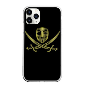Чехол для iPhone 11 Pro матовый с принтом Анонимус Пират в Екатеринбурге, Силикон |  | anonymous | v   значит вендетта | анонимус | анонимусы | вендетта | гай фокс | гая фокса | женскую | купить | маска | маска v | мужскую | пират | пирата | с анонимусом | с маской | с пиратом | хакер | хактивизм