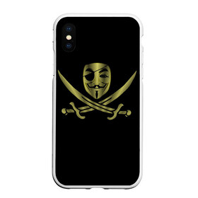 Чехол для iPhone XS Max матовый с принтом Анонимус Пират в Екатеринбурге, Силикон | Область печати: задняя сторона чехла, без боковых панелей | anonymous | v   значит вендетта | анонимус | анонимусы | вендетта | гай фокс | гая фокса | женскую | купить | маска | маска v | мужскую | пират | пирата | с анонимусом | с маской | с пиратом | хакер | хактивизм