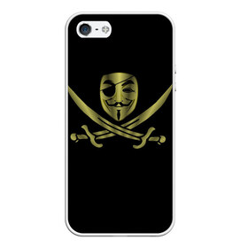 Чехол для iPhone 5/5S матовый с принтом Анонимус Пират в Екатеринбурге, Силикон | Область печати: задняя сторона чехла, без боковых панелей | anonymous | v   значит вендетта | анонимус | анонимусы | вендетта | гай фокс | гая фокса | женскую | купить | маска | маска v | мужскую | пират | пирата | с анонимусом | с маской | с пиратом | хакер | хактивизм