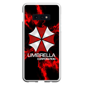 Чехол для Samsung S10E с принтом UMBRELLA CORP в Екатеринбурге, Силикон | Область печати: задняя сторона чехла, без боковых панелей | biohazard | biohazard 7 | crocodile | fang | game | hand | monster | new umbrella | resident evil | resident evil 7 | umbrella | umbrella corp | umbrella corporation | zombie | обитель