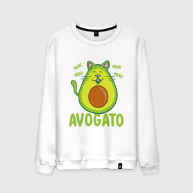 Мужской свитшот хлопок с принтом AVOGATO в Екатеринбурге, 100% хлопок |  | avocado | avocato | avogato | cat | cats | авокадо | авокато | авокот | картинка | картинки | кот | коте | котэ | прикольная | прикольные