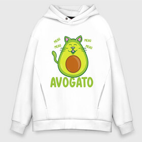 Мужское худи Oversize хлопок с принтом AVOGATO в Екатеринбурге, френч-терри — 70% хлопок, 30% полиэстер. Мягкий теплый начес внутри —100% хлопок | боковые карманы, эластичные манжеты и нижняя кромка, капюшон на магнитной кнопке | Тематика изображения на принте: avocado | avocato | avogato | cat | cats | авокадо | авокато | авокот | картинка | картинки | кот | коте | котэ | прикольная | прикольные