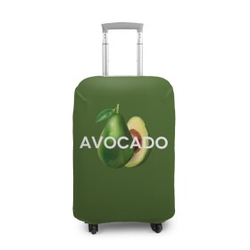 Чехол для чемодана 3D с принтом АВОКАДО в Екатеринбурге, 86% полиэфир, 14% спандекс | двустороннее нанесение принта, прорези для ручек и колес | avocado | character | cute pictures | exotic | fruit | nut | vegan | vegetables | vegetarian | авокадо | веган | вегетарианец | милые картинки | овощи | орех | персонаж | фрукты | экзотика