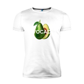 Мужская футболка премиум с принтом АВОКАДО в Екатеринбурге, 92% хлопок, 8% лайкра | приталенный силуэт, круглый вырез ворота, длина до линии бедра, короткий рукав | avocado | character | cute pictures | exotic | fruit | nut | vegan | vegetables | vegetarian | авокадо | веган | вегетарианец | милые картинки | овощи | орех | персонаж | фрукты | экзотика