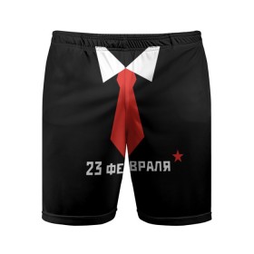 Мужские шорты спортивные с принтом 23 февраля галстук в Екатеринбурге,  |  | 