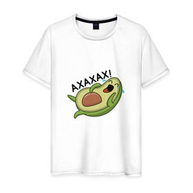 Мужская футболка хлопок с принтом Авокадо в Екатеринбурге, 100% хлопок | прямой крой, круглый вырез горловины, длина до линии бедер, слегка спущенное плечо. | авокадо | веган | еда блогеров | мемы | минимализм | прикольные картинки | прикольные надписи | растение | смешное авокадо | фрукт