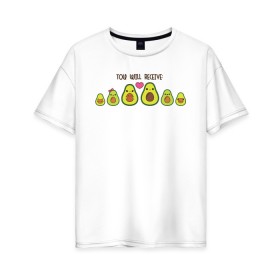Женская футболка хлопок Oversize с принтом Авокадо в Екатеринбурге, 100% хлопок | свободный крой, круглый ворот, спущенный рукав, длина до линии бедер
 | Тематика изображения на принте: авокадо | веган | еда блогеров | мемы | минимализм | прикольные картинки | прикольные надписи | растение | смешное авокадо | фрукт