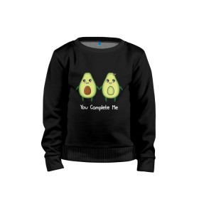 Детский свитшот хлопок с принтом Авокадо в Екатеринбурге, 100% хлопок | круглый вырез горловины, эластичные манжеты, пояс и воротник | авокадо | веган | еда блогеров | мемы | минимализм | прикольные картинки | прикольные надписи | растение | смешное авокадо | фрукт