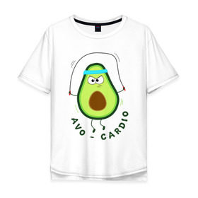 Мужская футболка хлопок Oversize с принтом Авокадо в Екатеринбурге, 100% хлопок | свободный крой, круглый ворот, “спинка” длиннее передней части | авокадо | веган | еда блогеров | мемы | минимализм | прикольные картинки | прикольные надписи | растение | смешное авокадо | фрукт