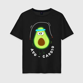 Женская футболка хлопок Oversize с принтом Авокадо в Екатеринбурге, 100% хлопок | свободный крой, круглый ворот, спущенный рукав, длина до линии бедер
 | авокадо | веган | еда блогеров | мемы | минимализм | прикольные картинки | прикольные надписи | растение | смешное авокадо | фрукт