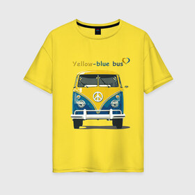 Женская футболка хлопок Oversize с принтом Я люблю вас (Yellow-blue bus) в Екатеринбурге, 100% хлопок | свободный крой, круглый ворот, спущенный рукав, длина до линии бедер
 | 14 февраля | bus | camper | i love you | love you | volkswagen | vw | автобус | автомобилисту | английский | бейсболка | бутылка | валентинов день | водителю | день влюбленных | день святого валент | кепка | кружка | люблю