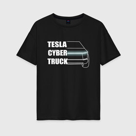 Женская футболка хлопок Oversize с принтом Tesla Cybertruck в Екатеринбурге, 100% хлопок | свободный крой, круглый ворот, спущенный рукав, длина до линии бедер
 | 