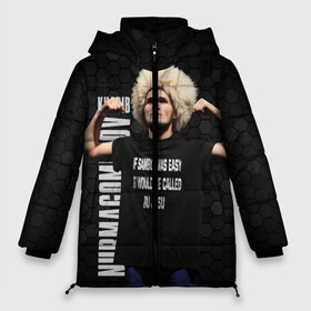 Женская зимняя куртка 3D с принтом Хабиб Нурмагомедов в Екатеринбурге, верх — 100% полиэстер; подкладка — 100% полиэстер; утеплитель — 100% полиэстер | длина ниже бедра, силуэт Оверсайз. Есть воротник-стойка, отстегивающийся капюшон и ветрозащитная планка. 

Боковые карманы с листочкой на кнопках и внутренний карман на молнии | habib | khabib | khabib nurmagomedov | mma | nurmagomedov | the eagle | ufc | боец | бои без правил | борьба | микс файт | мма | нурмагомедов | орёл | самбо | хабиб | хабиб нурмагомедов