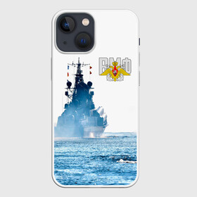 Чехол для iPhone 13 mini с принтом ВМФ в Екатеринбурге,  |  | 23 февраля | army | армейка | армия | вмс | вмф | военно | войска | герб | мичман | море | морпех | морские | морской | моряк | пехота | подводник | россия | русский | рф | силы | флот