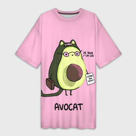 Платье-футболка 3D с принтом AVOCAT в Екатеринбурге,  |  | авакадо | авокадо | авокадо игрушка | авокадо фото | авокадо фрукт | адвокат | басик | кот авокадо | котики | рисунки котиков | смешные котики | я закон