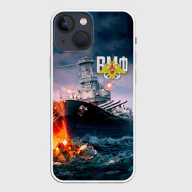 Чехол для iPhone 13 mini с принтом ВМФ в Екатеринбурге,  |  | 23 февраля | army | армейка | армия | вмс | вмф | военно | войска | герб | мичман | море | морпех | морские | морской | моряк | пехота | подводник | россия | русский | рф | силы | флот