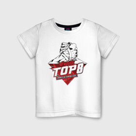 Детская футболка хлопок с принтом Vendetta Top 8 в Екатеринбурге, 100% хлопок | круглый вырез горловины, полуприлегающий силуэт, длина до линии бедер | Тематика изображения на принте: armfight | armwrestling | армрестлинг