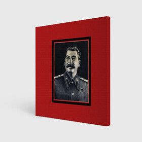 Холст квадратный с принтом Сталин в Екатеринбурге, 100% ПВХ |  | stalin | брэнд | классно | красиво | круто | мода | сталин | стиль