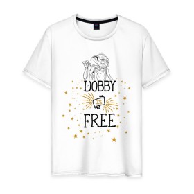 Мужская футболка хлопок с принтом Dobby is free в Екатеринбурге, 100% хлопок | прямой крой, круглый вырез горловины, длина до линии бедер, слегка спущенное плечо. | Тематика изображения на принте: vdgerir | гарри поттер | гриффиндор | дамблдор | добби | слизерин | хогвартс